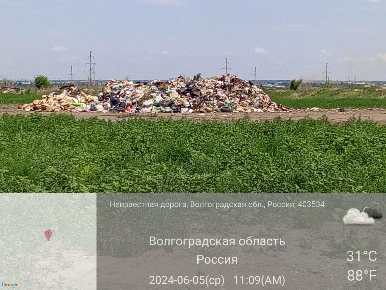 Environmental problem and EcoCenter of the regional MSW operator of the Volgograd region - Negative, Ecology, Law, Operator, Rosprirodnadzor, Prosecutor's office, Longpost