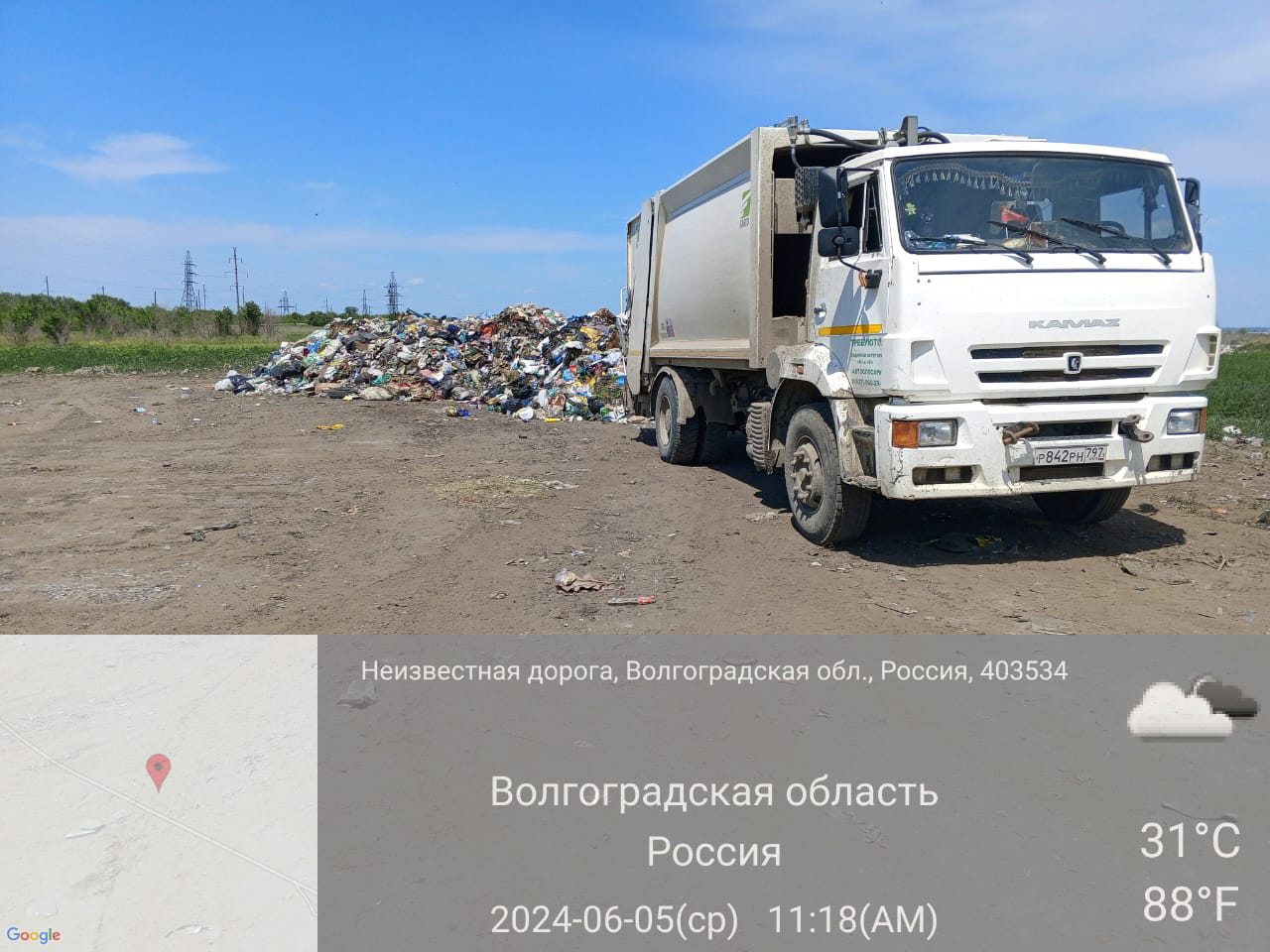 Environmental problem and EcoCenter of the regional MSW operator of the Volgograd region - Negative, Ecology, Law, Operator, Rosprirodnadzor, Prosecutor's office, Longpost