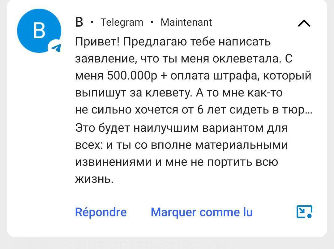 The photographer who beat the girl began to fake service in the special operation zone to avoid responsibility - My, Police, Negative, Photographer, Beating, Media and press, Special operation, Video, Youtube, Longpost