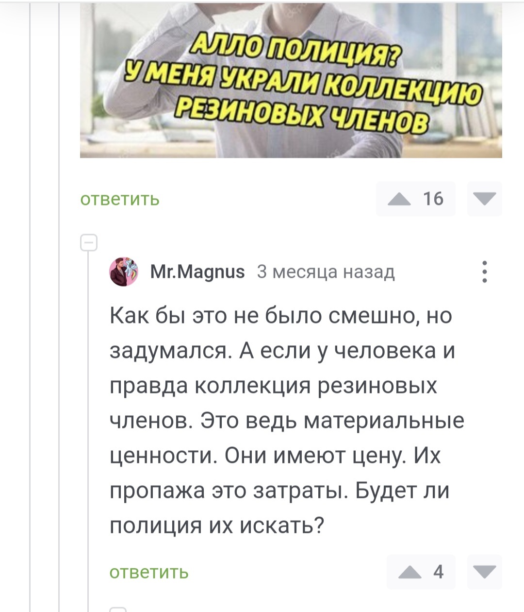 Как просмотр порно влияет на отношения и когда становится зависимостью