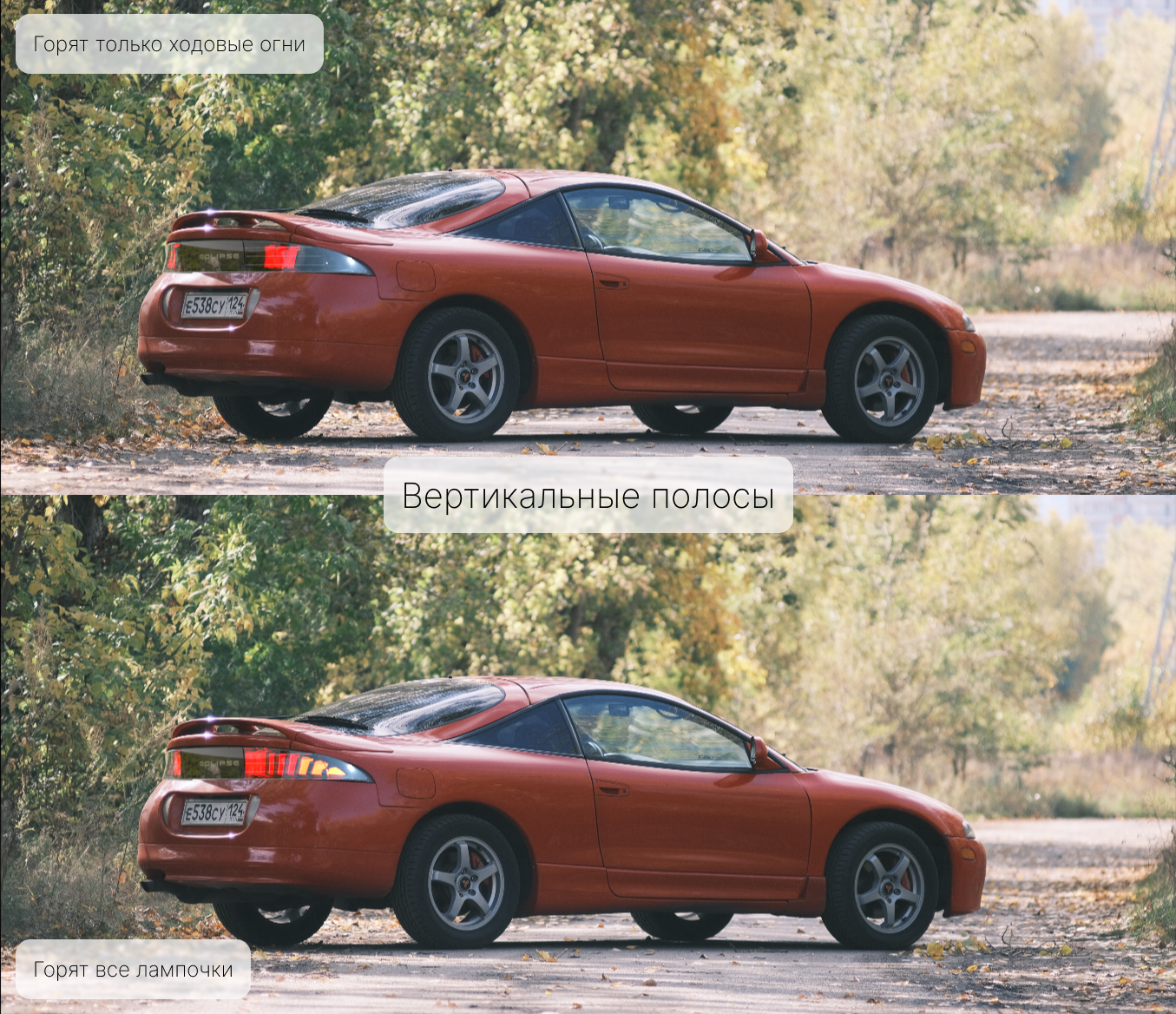 Пятничное моё. Задние фонари - Моё, Пятничный тег моё, 3D моделирование, Mitsubishi Eclipse, Дизайн, Тюнинг, Рендер, Длиннопост