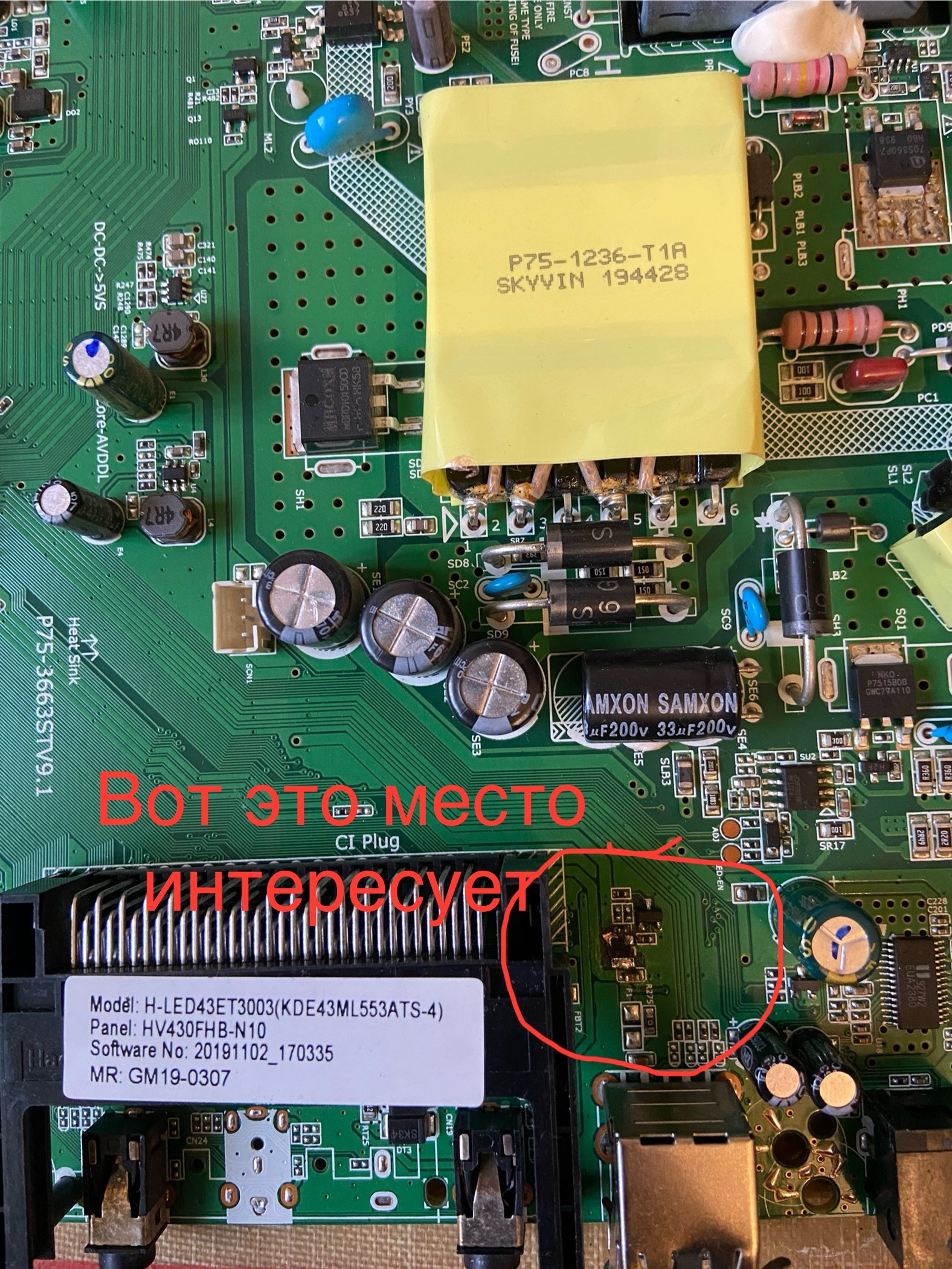 I ask for help in identifying the smd component - My, Need help with repair, TV repair