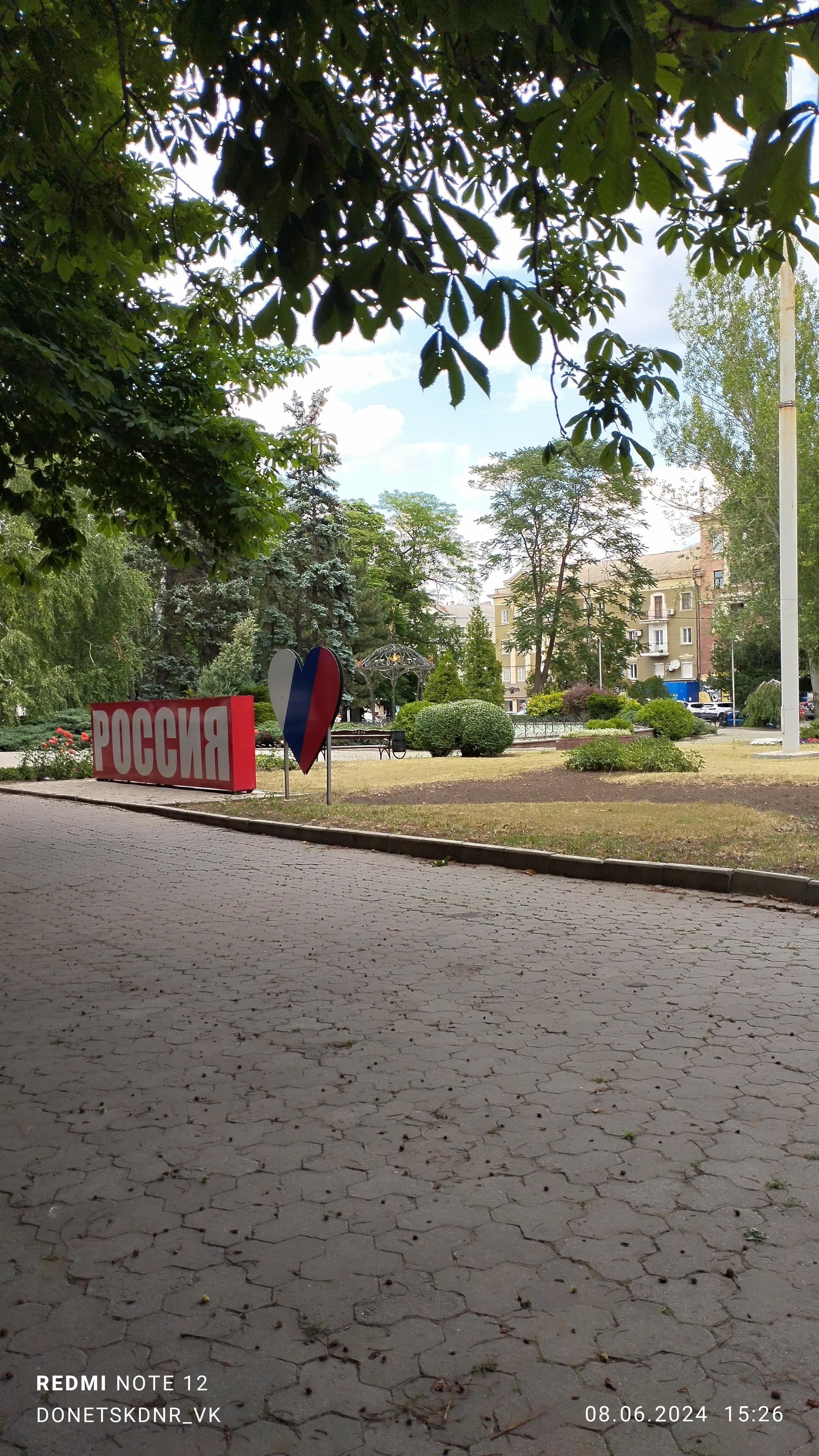 A short walk around Donetsk - My, Donetsk, DPR, City walk, Longpost