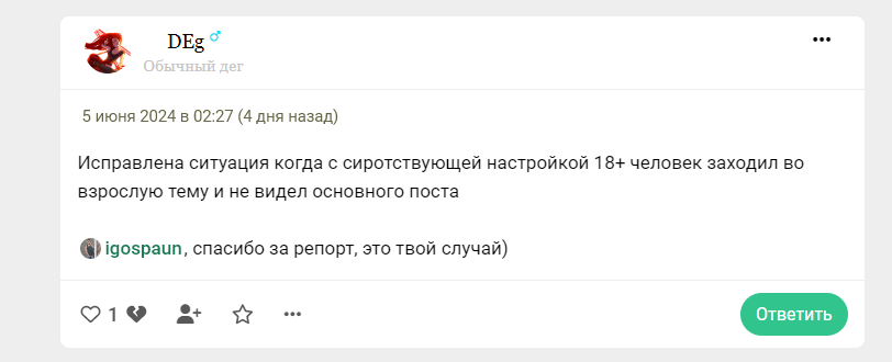 Не альтернатива пикабу или возвращение в 2007 (с минусами) - проект Talkvio. [Обновления] - Моё, Сайт, Социальные сети, IT, Разработка, Скриншот, Android, Приложение на Android, Программа, Длиннопост