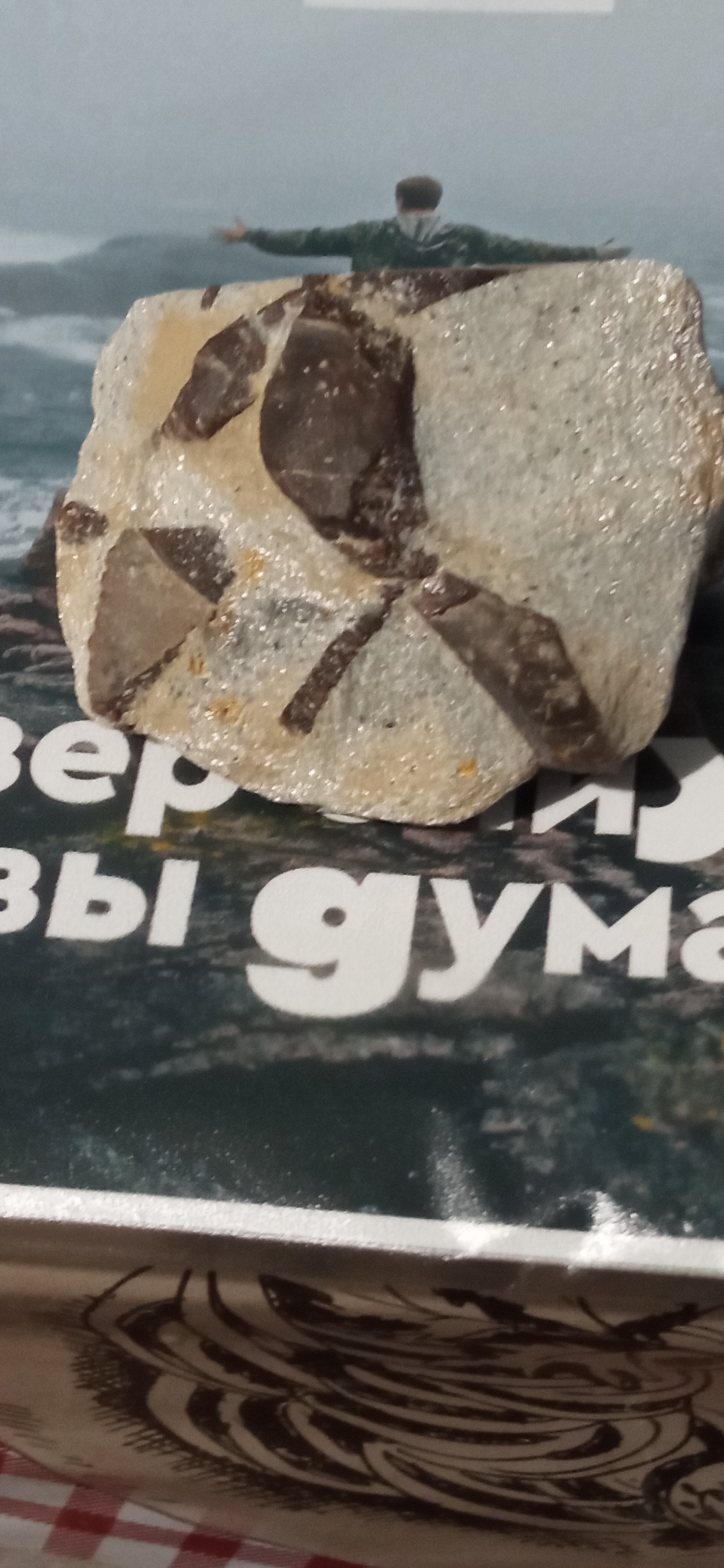 Ставролит | Пикабу