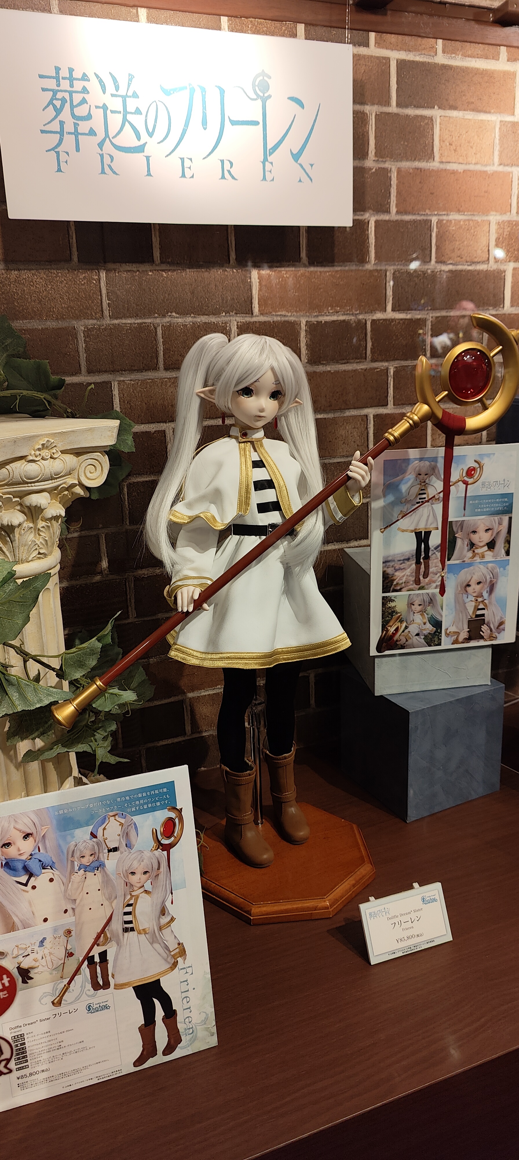 Anime figures - My, Anime, Collectible figurines, Figurines, NIER Automata, Street fighter, Danganronpa, Evangelion, Ghost in armor, Sousou no Frieren, Balalaika Black Lagoon, Overlord, No game no life, Shoujo Kakumei Utena, Longpost