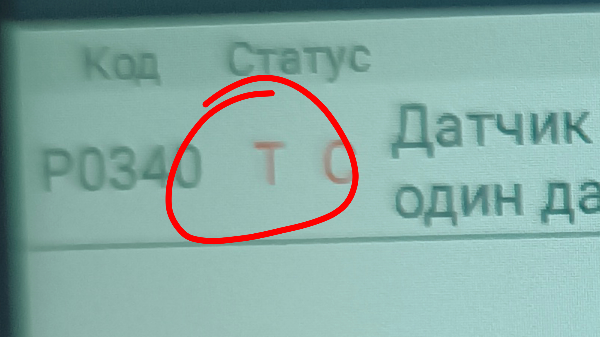 Лада Нива и датчик распредвала - Моё, Авто, Автосервис, Автоэлектрика, Диагностика, Нива, Длиннопост