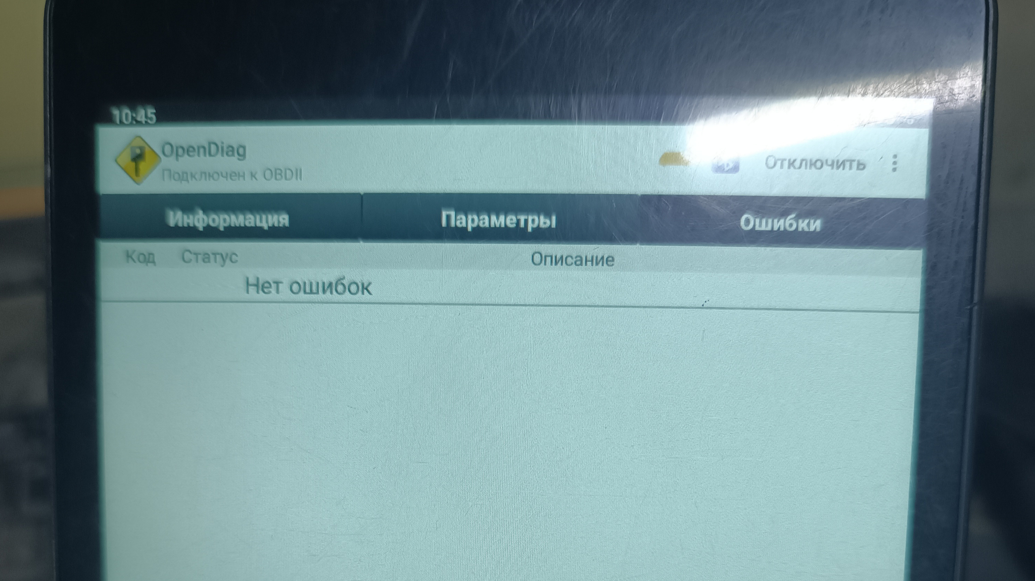 Лада Нива и датчик распредвала - Моё, Авто, Автосервис, Автоэлектрика, Диагностика, Нива, Длиннопост