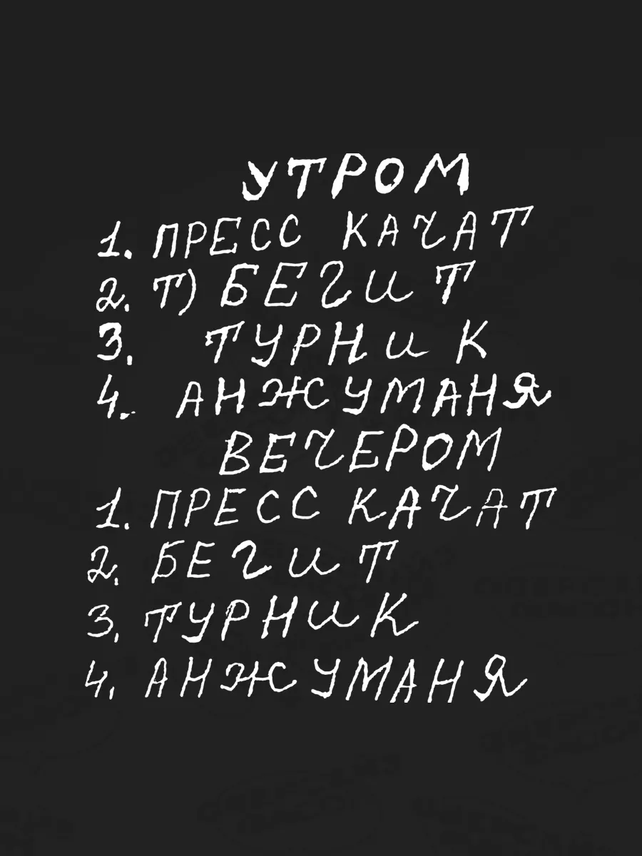 Продолжение поста «Ответ на пост» - Терминатор, Терминатор 2: Судный день, Фильмы, Актеры и актрисы, Линда Хэмилтон, Арнольд Шварценеггер, Фильмы 90-х, 90-е, Спорт, Турник, Здоровье, ЗОЖ, Диета, Питание, Похудение, Лишний вес, Спортивные советы, Беременность, Длиннопост, Ответ на пост