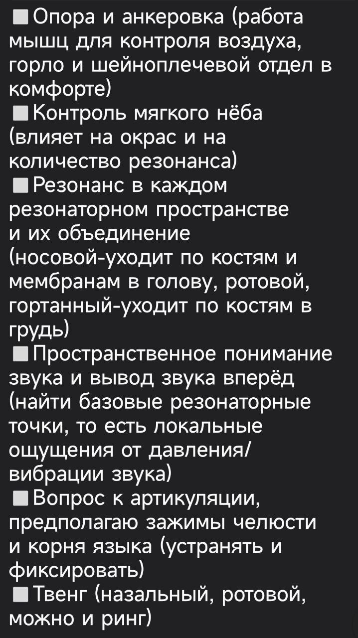 Почему я отучаю певцов петь | Шаляпин и пение пятками | Пикабу