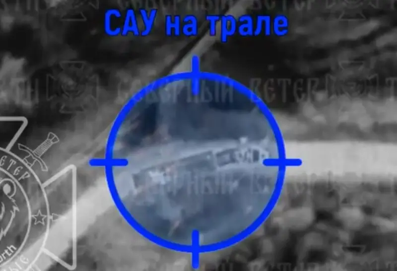 Footage of another Lancet destruction of an Ukrainian Armed Forces self-propelled gun transported on a trawl has been published - Politics, news, Special operation, Military Review, Kharkiv Oblast, NATO, Sau, Rab, APU, UAV Lancet, Tsakhal, Israel, Lebanon, Video, Video VK, Longpost