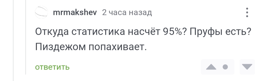 “In Russia, 95% work outside their specialty” (c) - My, Education, Higher education, Work, Driver, Career