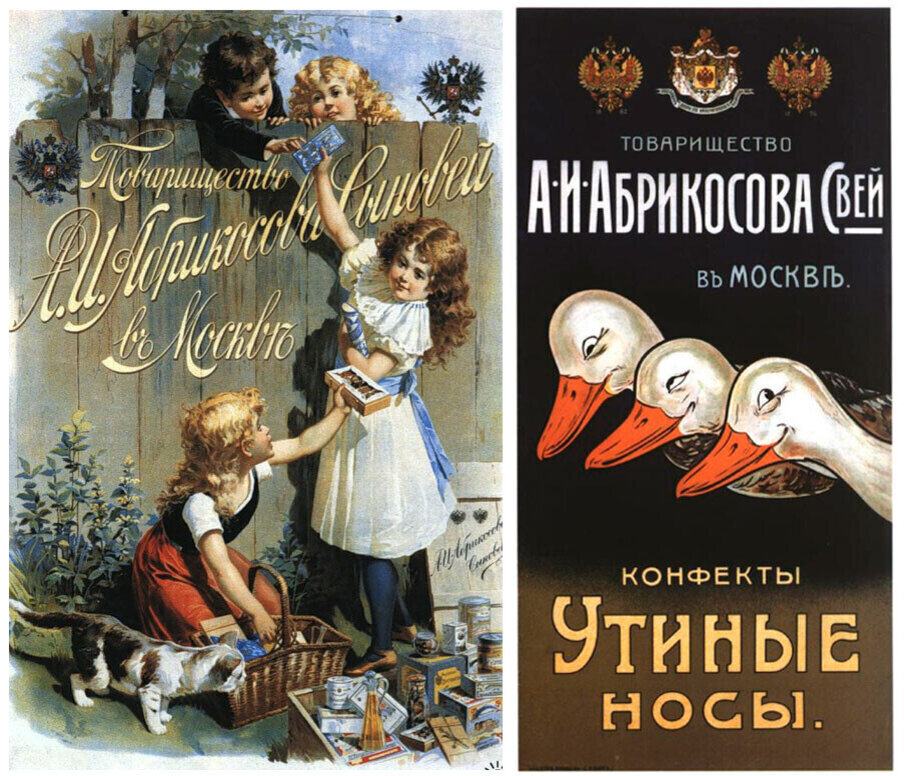 How chocolate appeared in Russia - Russia, Informative, Chocolate, История России, Want to know everything, Sweets, Yandex Zen (link), Longpost, Red October, Babaevsky, Alenka