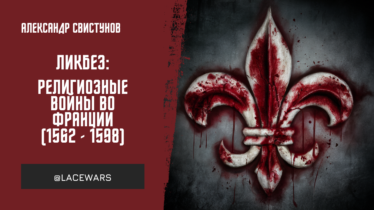 Флот, который построил Людовик: почему Франция не смогла править морями? |  Пикабу