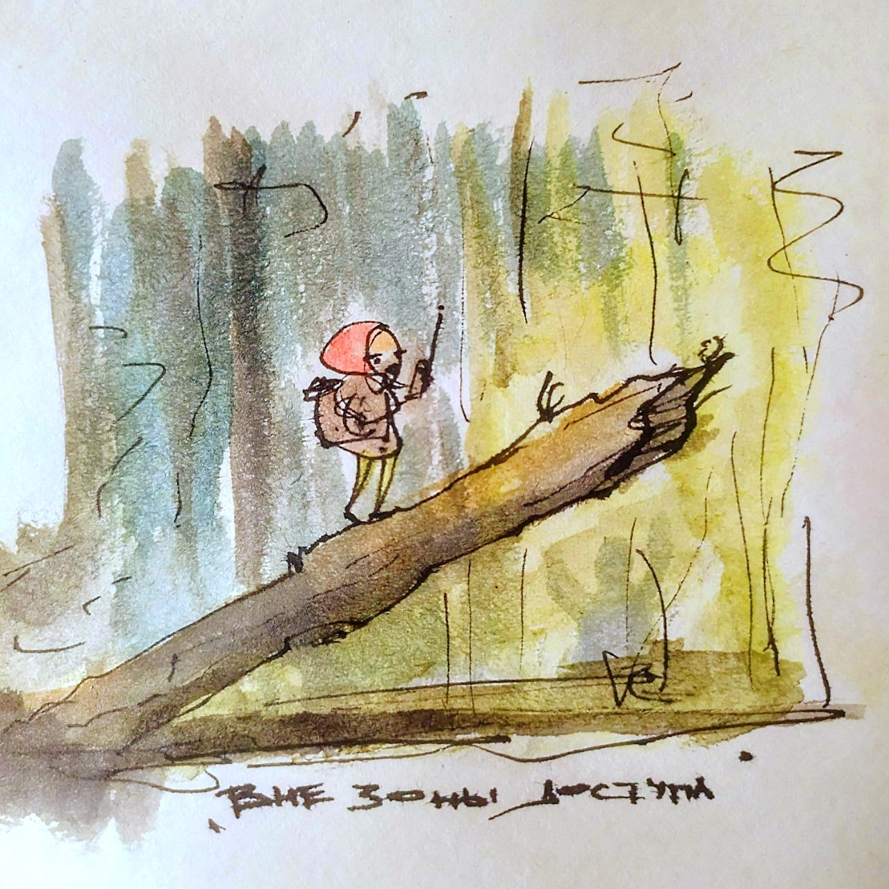 Out of Access - Lost in the Forest - My, Watercolor, Art, Illustrations, Comics, Drawing, Story, Sketch, Thicket