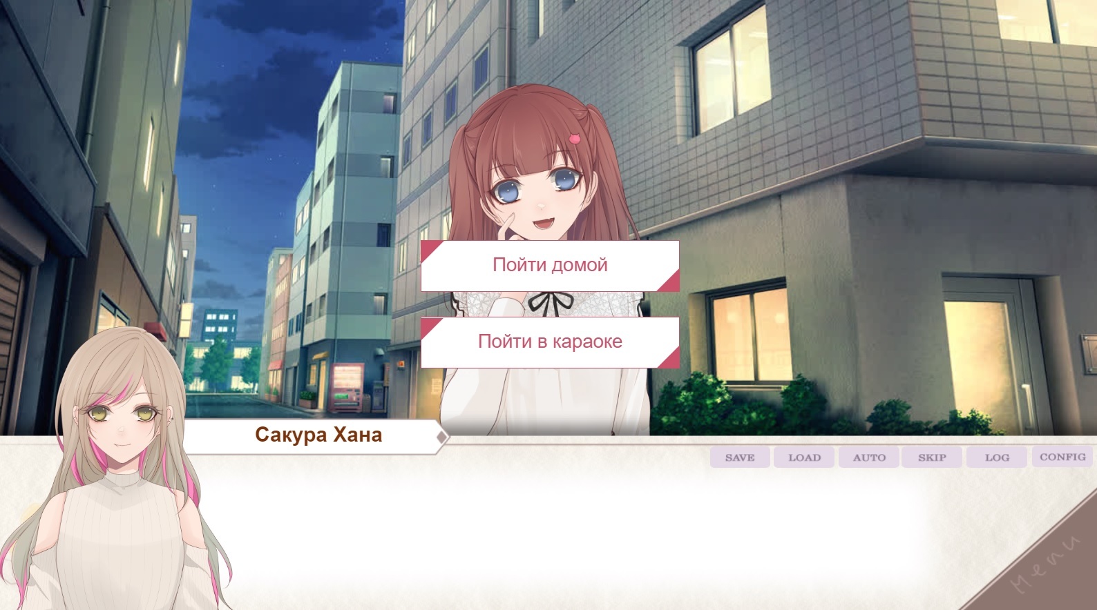 The trailer for the Russian version of the visual novel Melty Amethyst has been released - Visual novel, Computer games, Video game, Gamedev, Anime, Indie game, Romance, Video, Longpost
