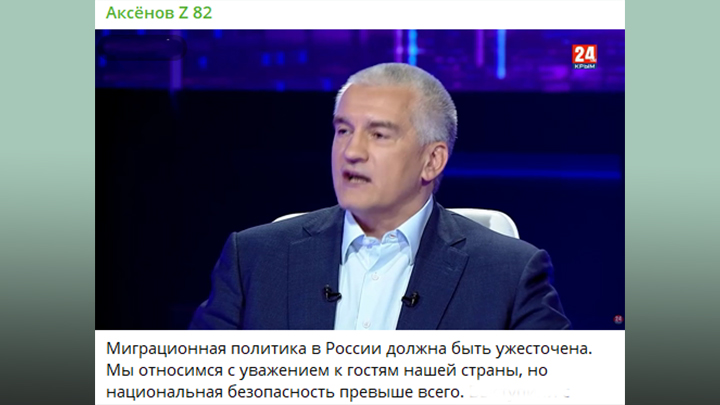 “THEY WILL RESIST WITH ALL THEIR FORCE”: WE CAN CAN MIGRANTS WHAT EVEN RUSSIAN CHILDREN CAN’T - Politics, Migrants, Children, Exam, Migration policy, Negative, Tsargrad TV, Resident card, Officials, Corruption, Yandex Zen (link), Longpost