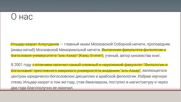 ЛЕЧЕНИЕ ПО ШАРИАТУ: РУССКИХ ВРАЧЕЙ УЧАТ ПРАВИЛЬНО ИСЦЕЛЯТЬ МИГРАНТОВ - Политика, Негатив, Расследование, Мигранты, Мусульмане, Шариат, Никаб, Россия, Царьград ТВ, Врачи, Лечение, Соцопрос, Гифка, Telegram (ссылка), Длиннопост