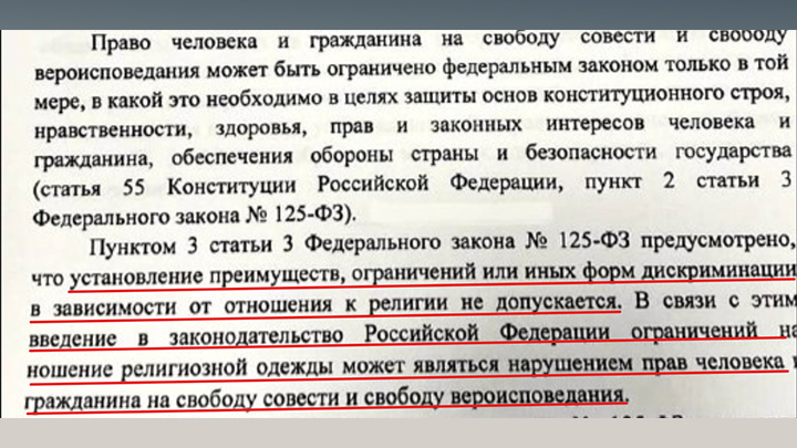 ЛЕЧЕНИЕ ПО ШАРИАТУ: РУССКИХ ВРАЧЕЙ УЧАТ ПРАВИЛЬНО ИСЦЕЛЯТЬ МИГРАНТОВ - Политика, Негатив, Расследование, Мигранты, Мусульмане, Шариат, Никаб, Россия, Царьград ТВ, Врачи, Лечение, Соцопрос, Гифка, Telegram (ссылка), Длиннопост