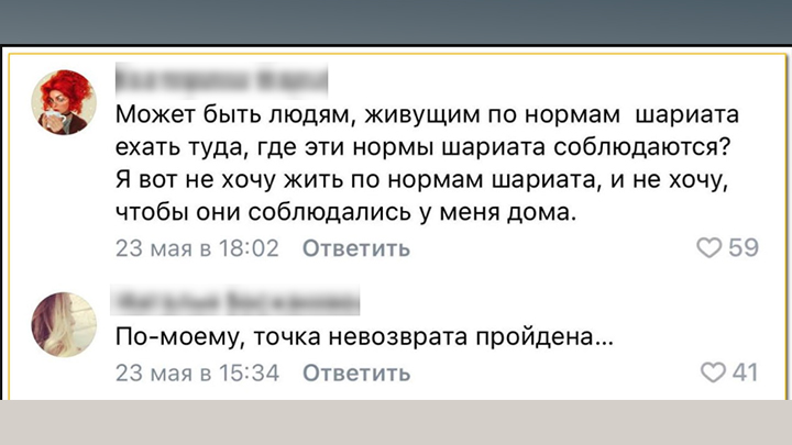 ЛЕЧЕНИЕ ПО ШАРИАТУ: РУССКИХ ВРАЧЕЙ УЧАТ ПРАВИЛЬНО ИСЦЕЛЯТЬ МИГРАНТОВ - Политика, Негатив, Расследование, Мигранты, Мусульмане, Шариат, Никаб, Россия, Царьград ТВ, Врачи, Лечение, Соцопрос, Гифка, Telegram (ссылка), Длиннопост