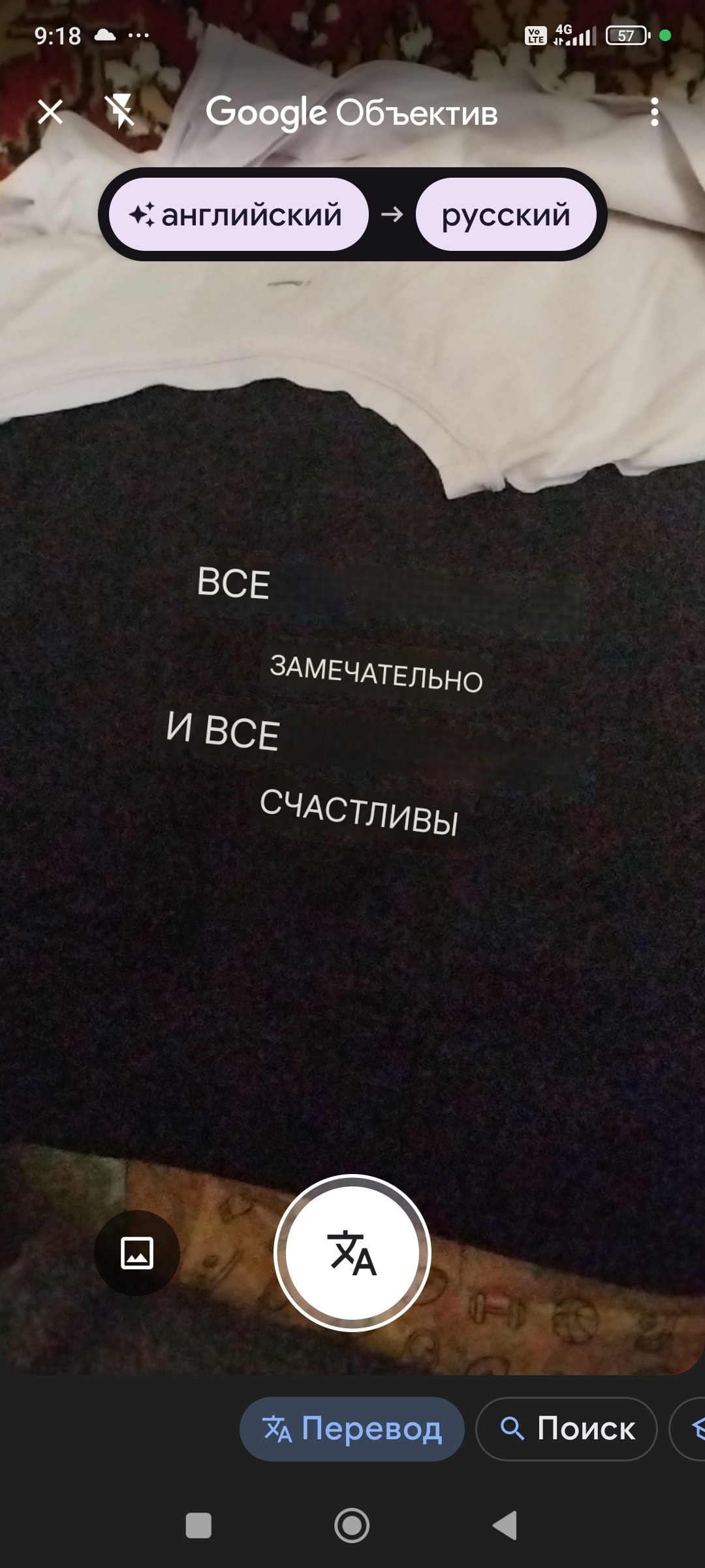 Будущее наступает не заметно... - Моё, Английский язык, Перевод, Нейронные сети, Киберпанк, Длиннопост