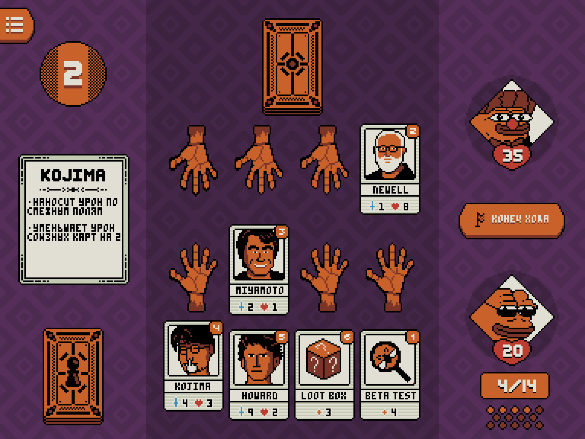 Deckbuilder mockup - My, Pixel Art, Development of, Gamedev, Retro Games, Инди, Indie game, Video, Video VK, Longpost