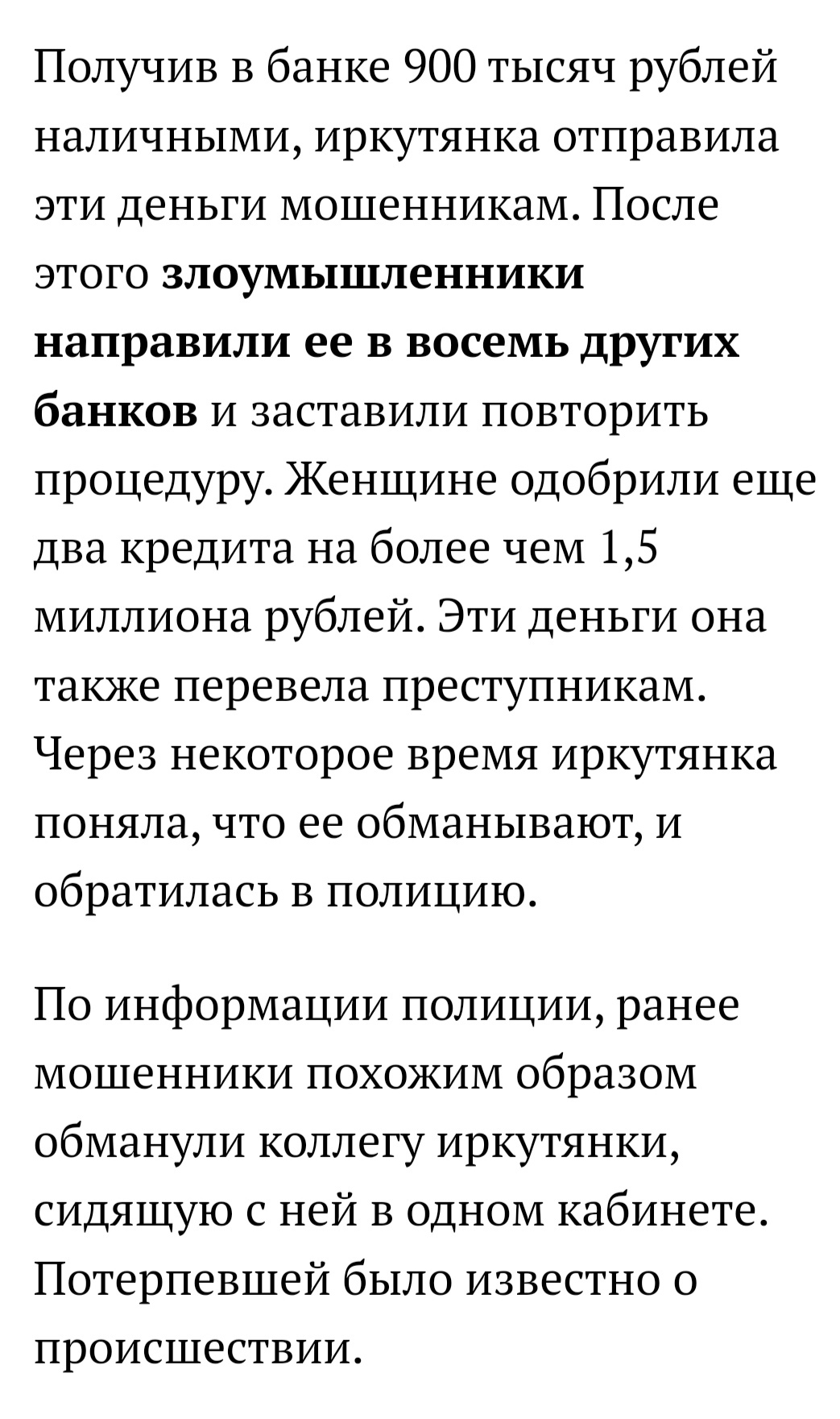 Вот скажите пожалуйста, как люди могут быть настолько глупы? | Пикабу