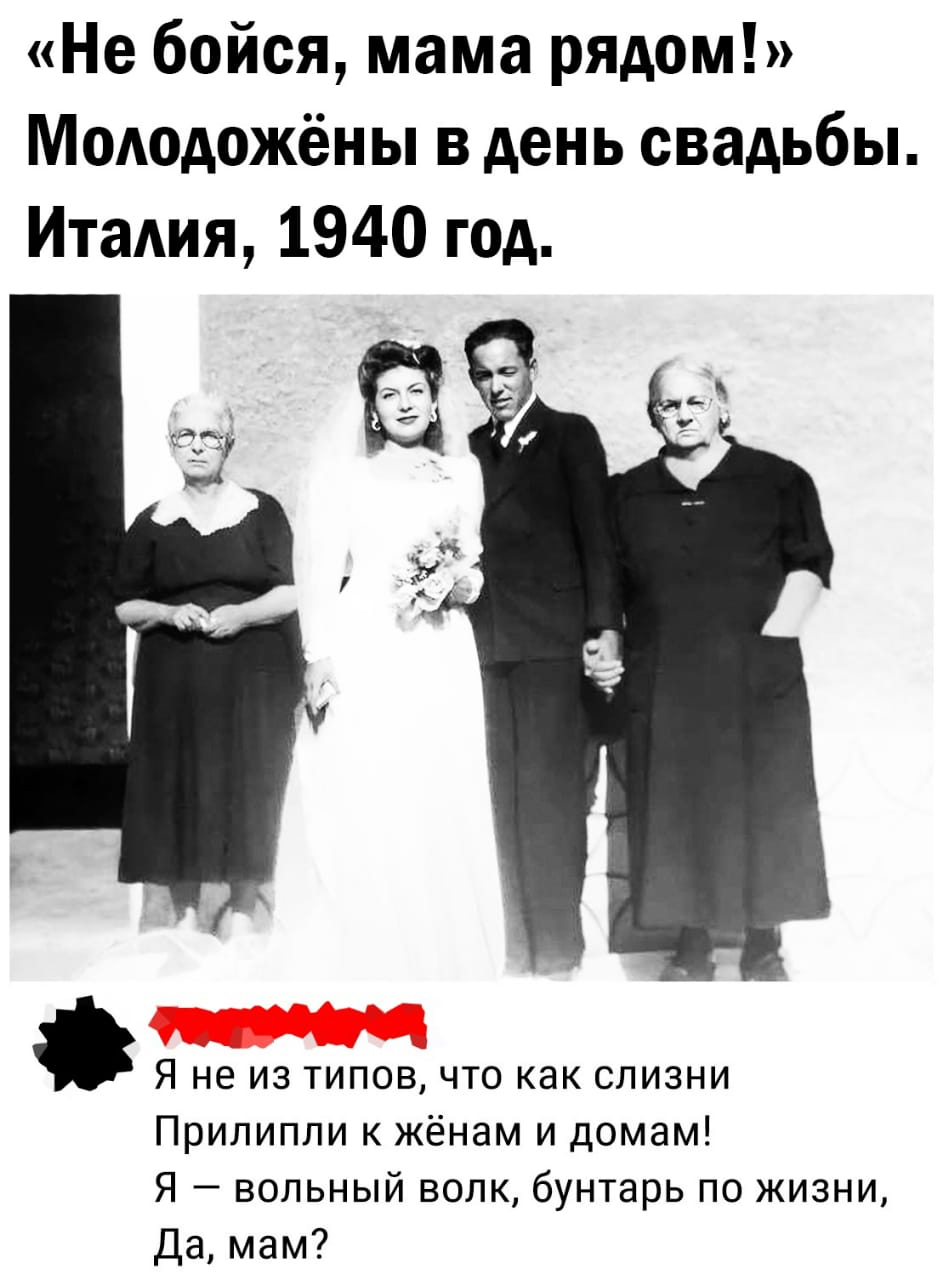 у мамы под юбкой сын секс Свекрында. Да простят меня мамы сыновей | Пикабу