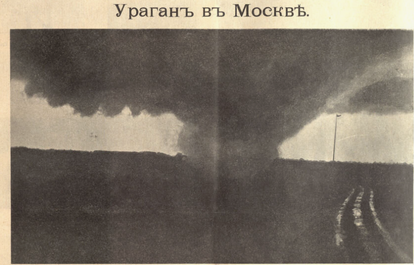 Ураган, потрясший Москву: смерч 16 (29) июня 1904 года - Моё, Краеведение, Заброшенное, Москва, История России, Катастрофа, Торнадо, Длиннопост