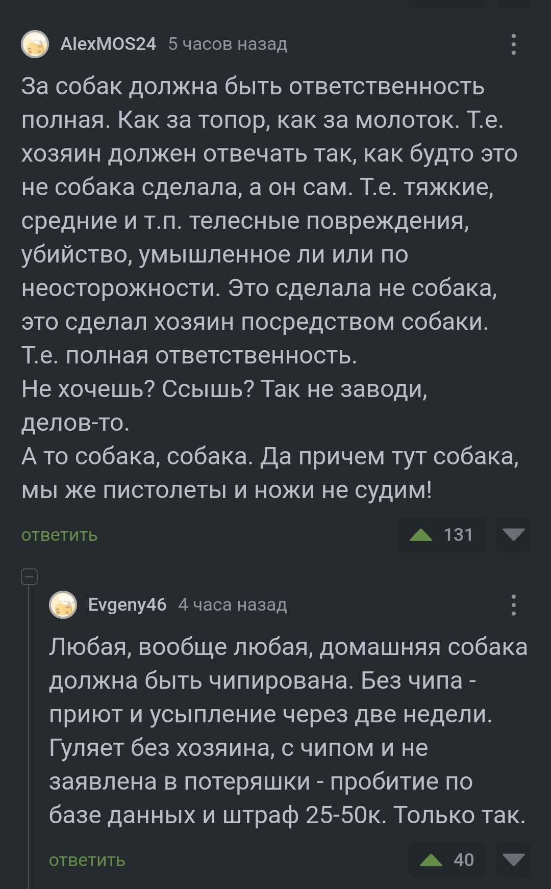 Как триггерить зоошизу правильно | Пикабу