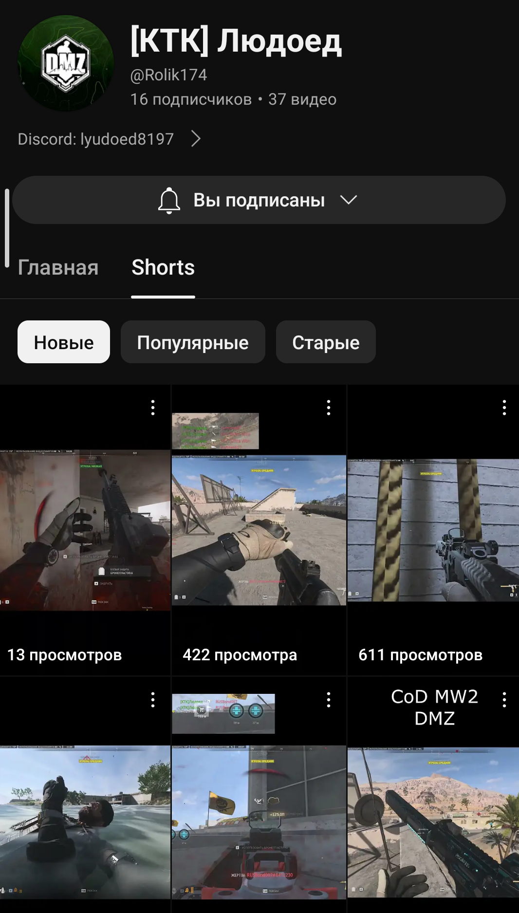 I need help from Pikabushniki - My, Call of duty, Help, Games, Video, The strength of the Peekaboo, Youtube, Vertical video, Longpost