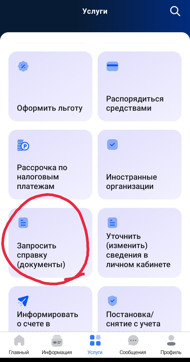 Ответ на пост «Банк ВТБ испортил мою жизнь!» - Моё, Банк ВТБ, Мошенничество, Интернет-Мошенники, Текст, Негатив, Юридическая помощь, Ответ на пост, Длиннопост