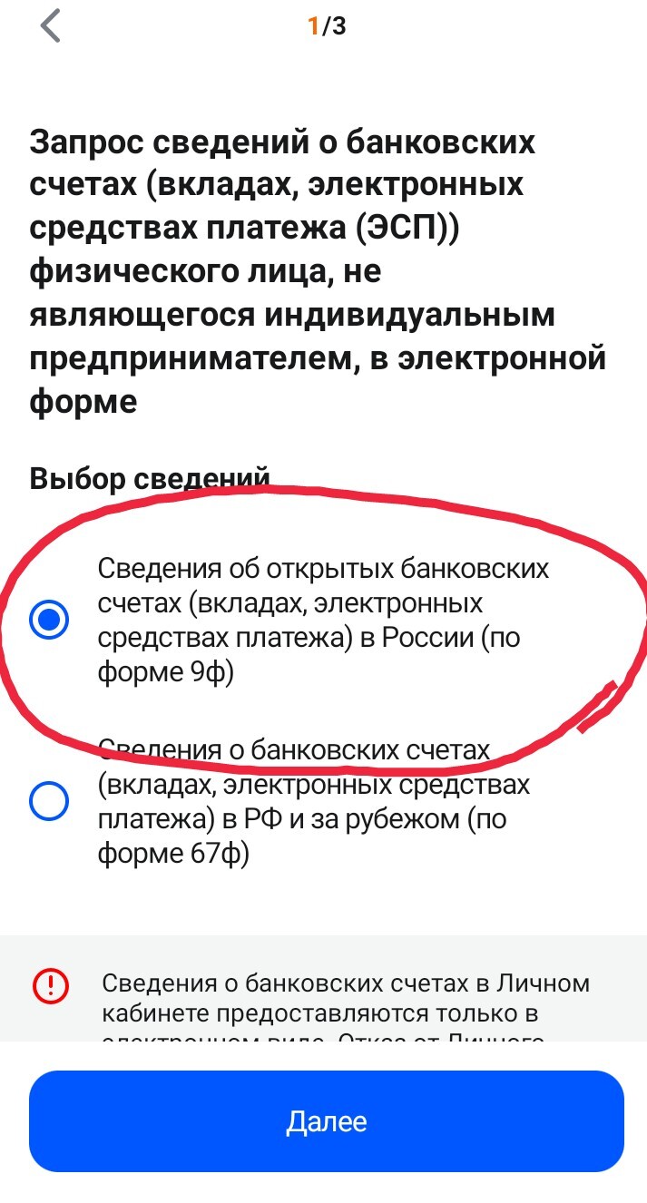 Ответ на пост «Банк ВТБ испортил мою жизнь!» | Пикабу