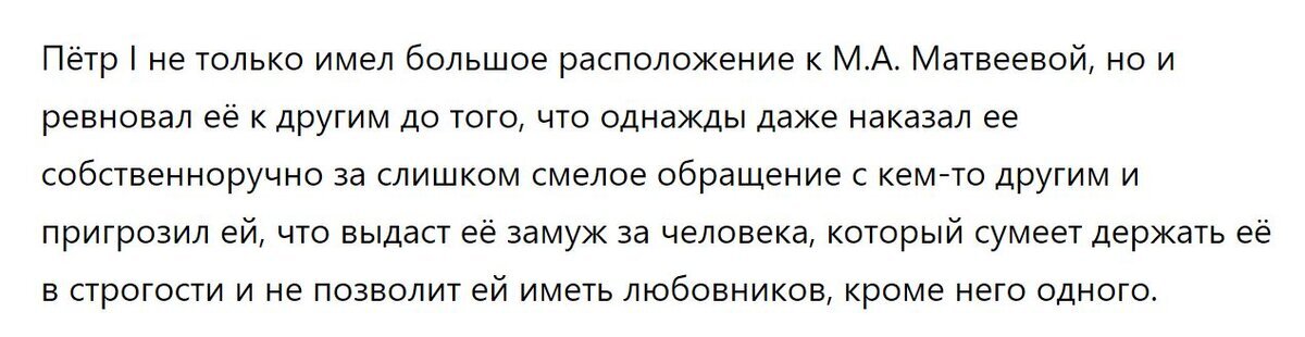 “Don’t leave your underwear!” - ordered the emperor - My, History (science), История России, Российская империя, Women, Relationship, Peter I, Longpost