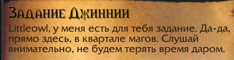 Художественное прохождение WoW Хардмод. Глава 12. Подымите мне веки и маленькая лошадка - Моё, World of Warcraft, Прохождение, Авторский рассказ, Фанфик, Фэнтези, Видео, YouTube, Длиннопост