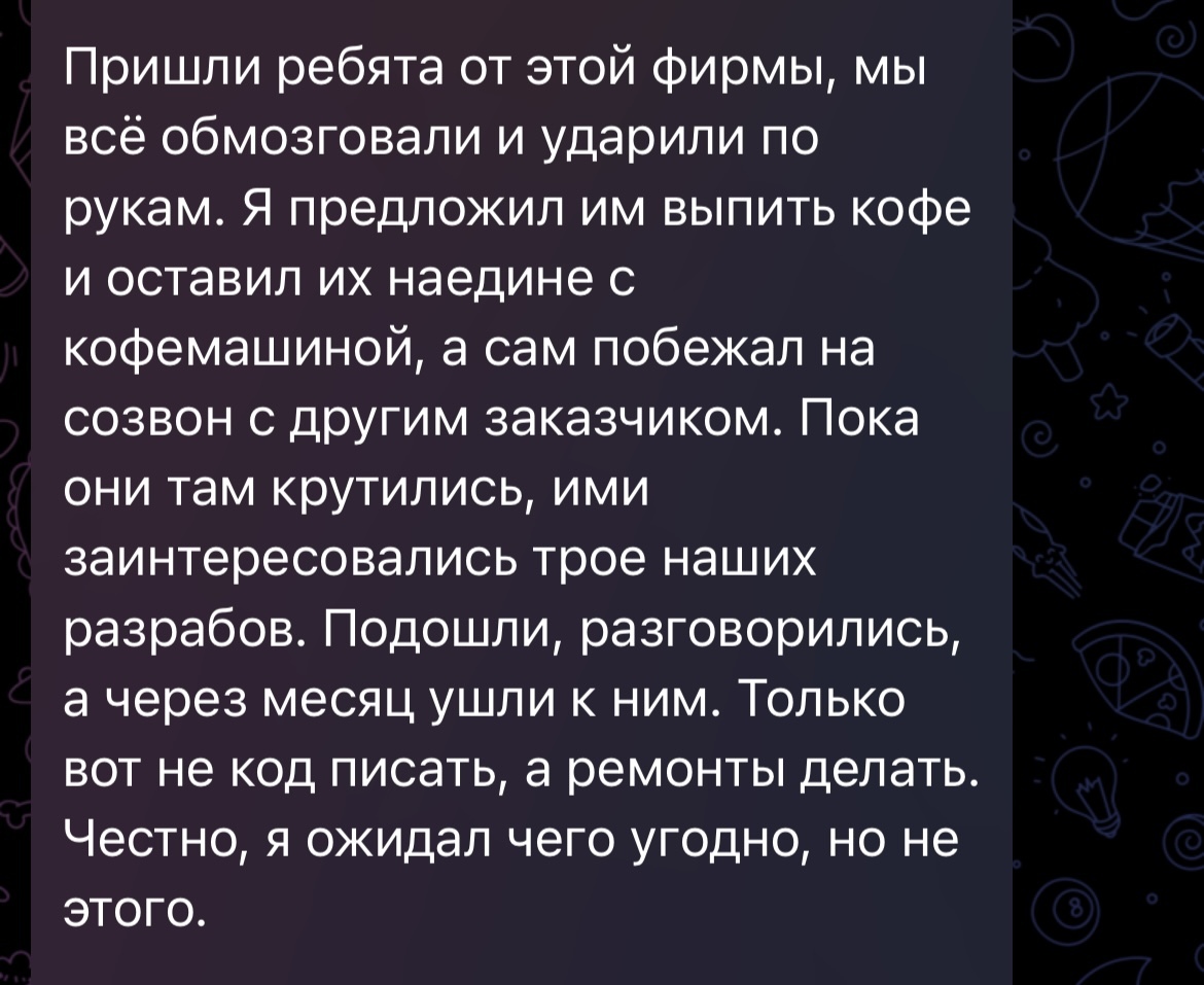 Как команда программистов переквалифицировалась в бригаду по ремонту квартир - IT, Работа, Программист, Ремонт, Команда, Тимлид, Руководитель, Telegram (ссылка), Длиннопост