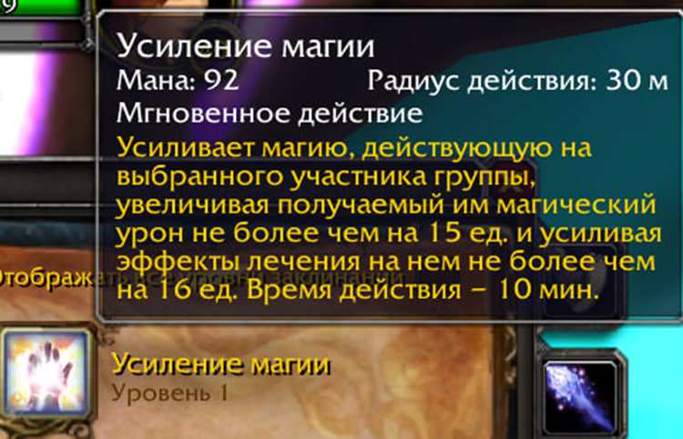 Художественное прохождение WoW Хардмод. Глава 12. Подымите мне веки и маленькая лошадка - Моё, World of Warcraft, Прохождение, Авторский рассказ, Фанфик, Фэнтези, Видео, YouTube, Длиннопост