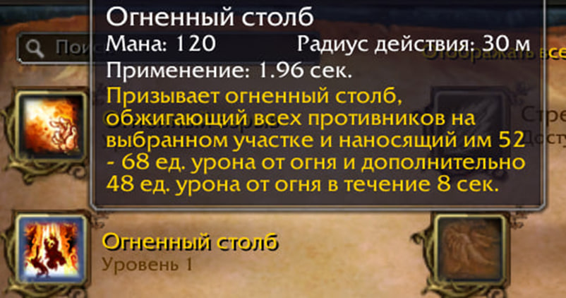 Художественное прохождение WoW Хардмод. Глава 12. Подымите мне веки и маленькая лошадка - Моё, World of Warcraft, Прохождение, Авторский рассказ, Фанфик, Фэнтези, Видео, YouTube, Длиннопост