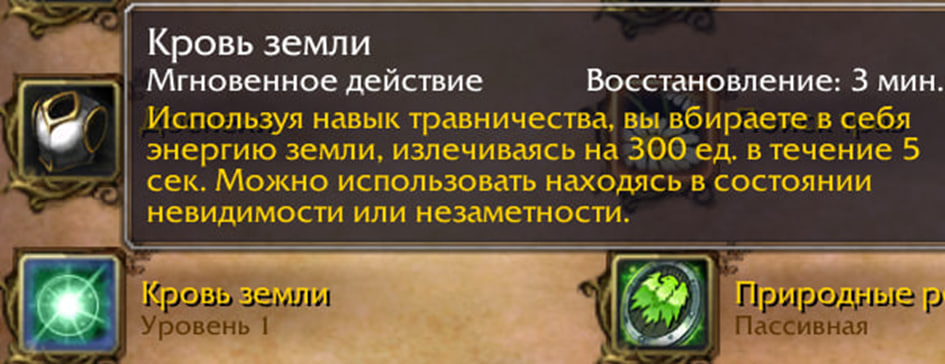 Художественное прохождение WoW Хардмод. Глава 12. Подымите мне веки и маленькая лошадка - Моё, World of Warcraft, Прохождение, Авторский рассказ, Фанфик, Фэнтези, Видео, YouTube, Длиннопост