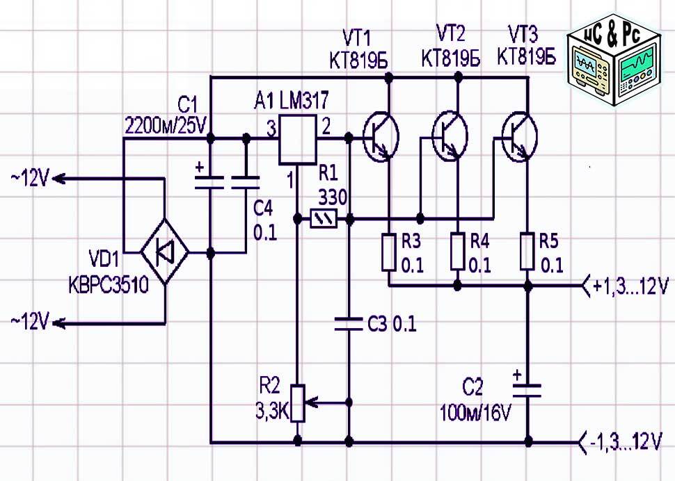 Блок ПИТАНИЯ на LM317 усиленный до 20 А транзисторами КТ819 | Пикабу