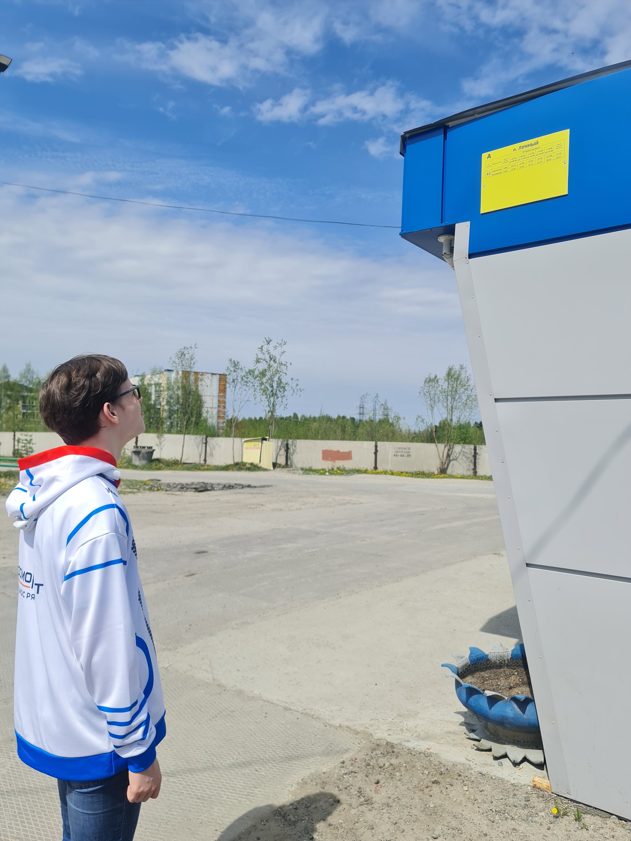 Сургут космический (прогулка по городу, часть 1) | Пикабу