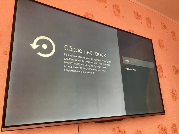 Hard Reset в смартфоне: как подготовиться и безболезненно вернуть устройство к заводским настройкам