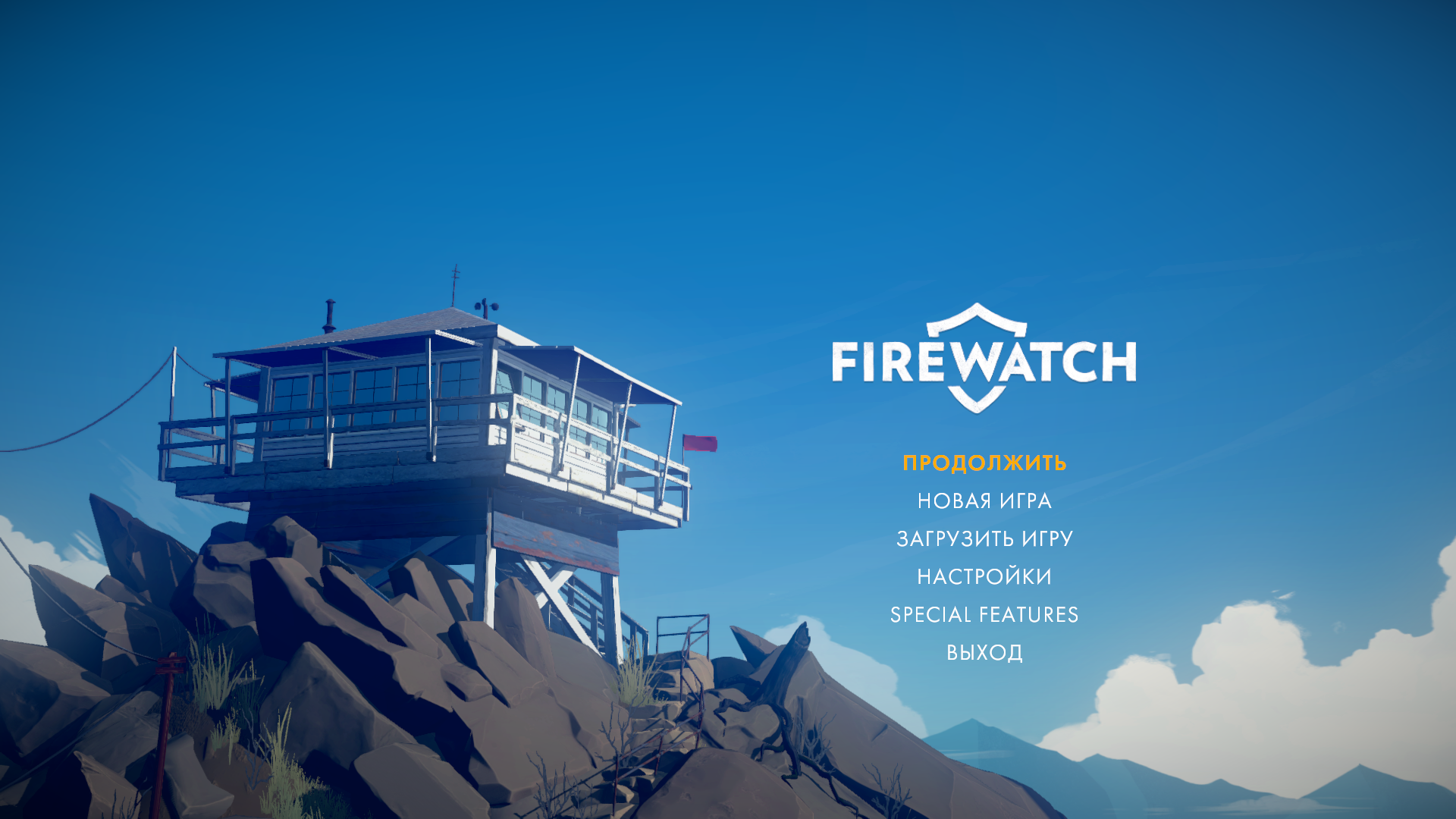 Firewatch. Моё мнение | Пикабу