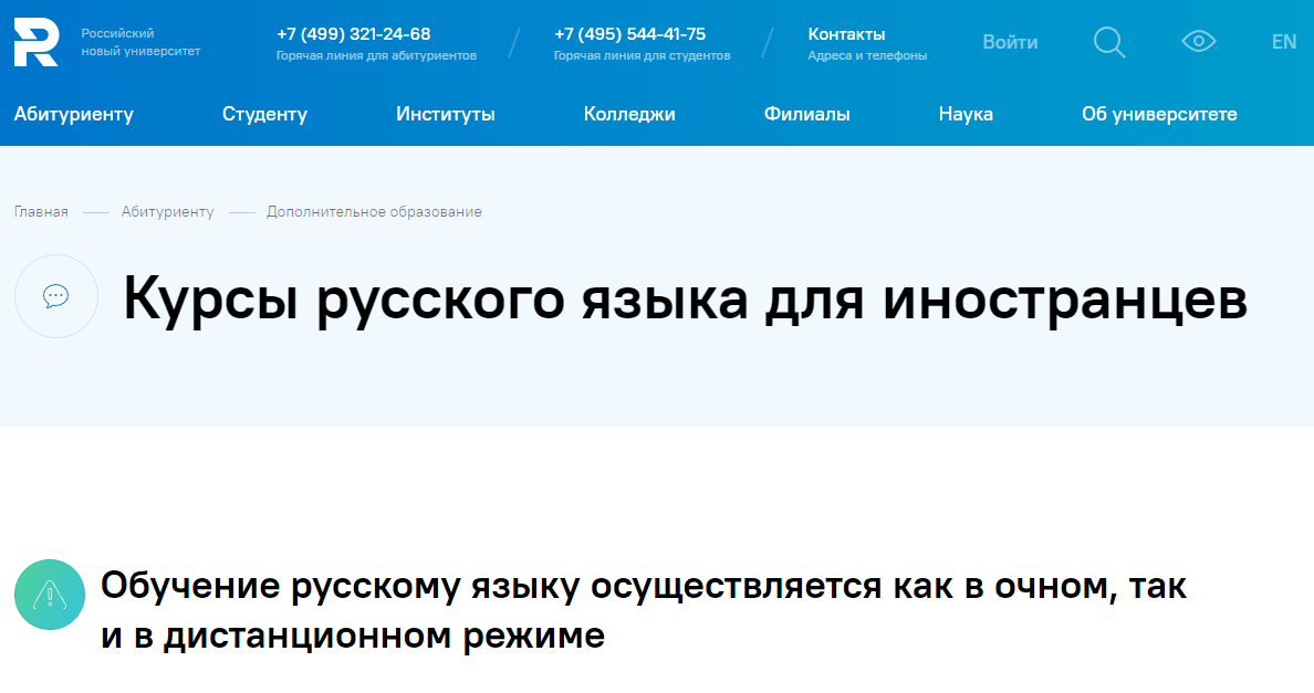 ТОП-15 курсов русского языка для иностранцев: лучшее онлайн-обучение - Образование, Обучение, Учеба, Урок, Развитие, Русский язык, Иностранцы, Россия глазами иностранцев, Грамотность, Грамматика, Фонетика, Курсы, Лингвистика, Онлайн-Курсы, Блоги компаний, YouTube (ссылка), Длиннопост