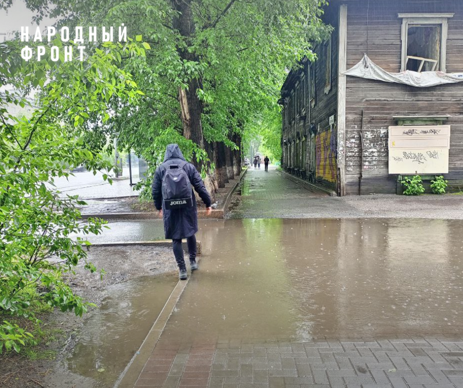 Why are new sidewalks not equipped with water drainage? - Housing and communal services, Officials, Siberia, Tomsk, Tomsk region, Road, Russian roads, Road repair, Bad roads, Sidewalk, Paving slabs, Longpost