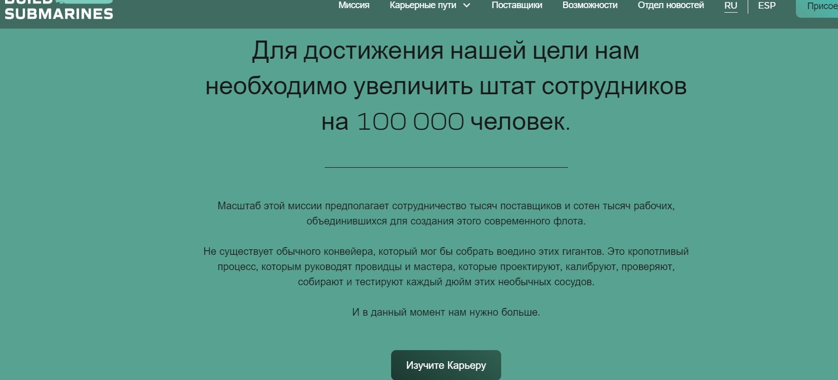 Нехватка 100 000 специалистов в сша, всё пропало? - Сайт, США, Творят что хотят