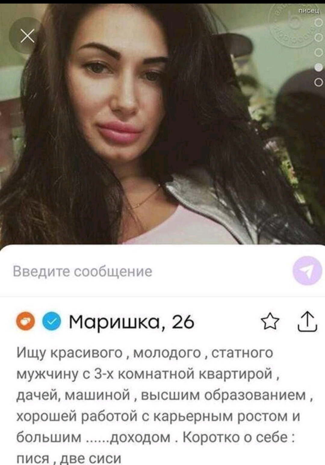 сиси писи🦋 сиси писи🦋