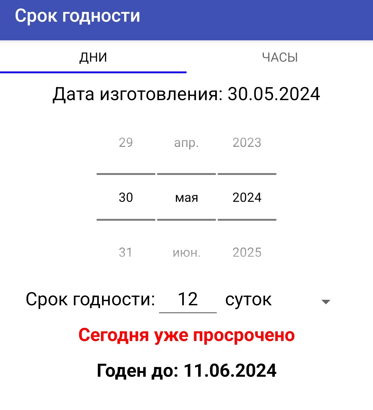 “This is a school of movers” - “Pyaterochka” Shkolnaya St., 14 in the village of Metallostroy - My, Negative, A complaint, Cheating clients, Consumer rights Protection, Delay, Rospotrebnadzor, Prosecutor's office, Pyaterochka, X5 Retail Group, Saint Petersburg, Support service, Trade, Customer, Sellers and Buyers, Mystery shopper, Longpost