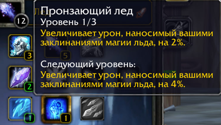 Художественное прохождение WoW Хардмод. Глава 13. Напарник? - Моё, World of Warcraft, Прохождение, Авторский рассказ, Фанфик, Фэнтези, Длиннопост