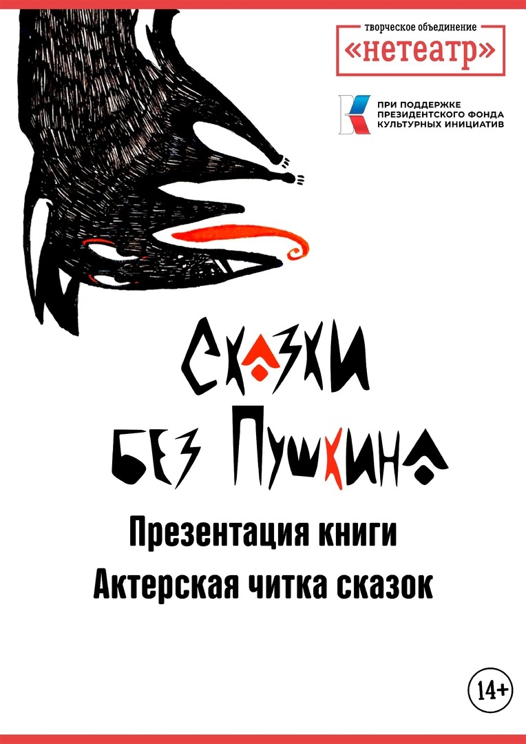 Poster of cultural events, plein airs, vernissages - Poster, Art, Modern Art, Exhibition, Artist, Gallery, Museum, Painting, The culture, Video, Youtube, Yandex Zen (link), VKontakte (link), Longpost